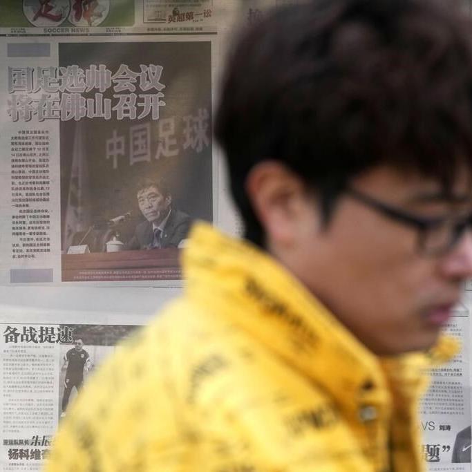 China national soccer boss arrested on corruption charges